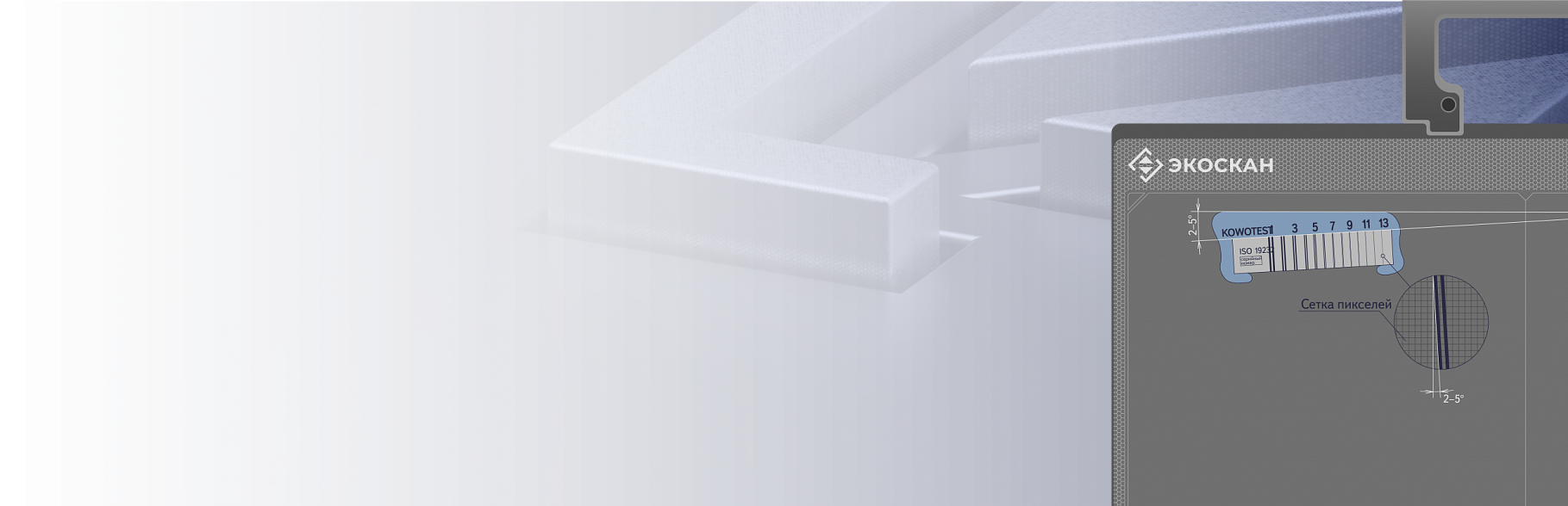 Двухпроволочный эталон Duplex IQI-D13 Kowotest